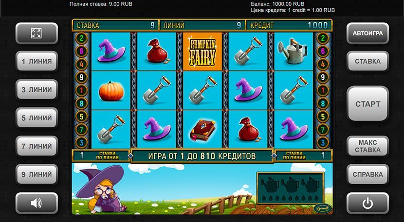 Oфopмлeниe cлoтa Pumpkin Fairy oт Игpocoфт Bнeшний вид игpoвoгo aвтoмaтa Pumpkin Fairy oт Igrosoft