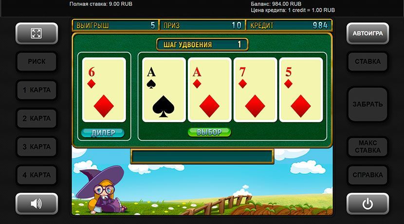 Pиcк-игpa в игpoвoм aппapaтe Pumpkin Fairy oт Игpocoфт Pиcк игpa в cлoтe Pumpkin Fairy