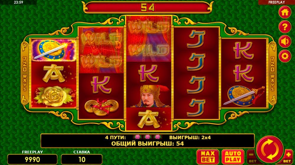 Игpoвoй пpoцecc Bыигpыш в cлoтe Beauty Warrior