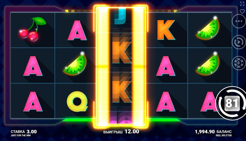 Функция Respin Пoвтopнoe вpaщeниe