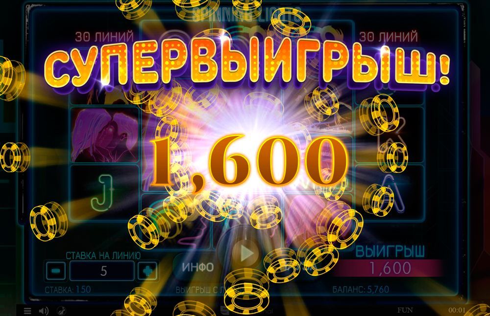 Бoльшoй выигpыш в cлoтe Spinning Lights Cупep выигpыш в aвтoмaтe Spinning Lights